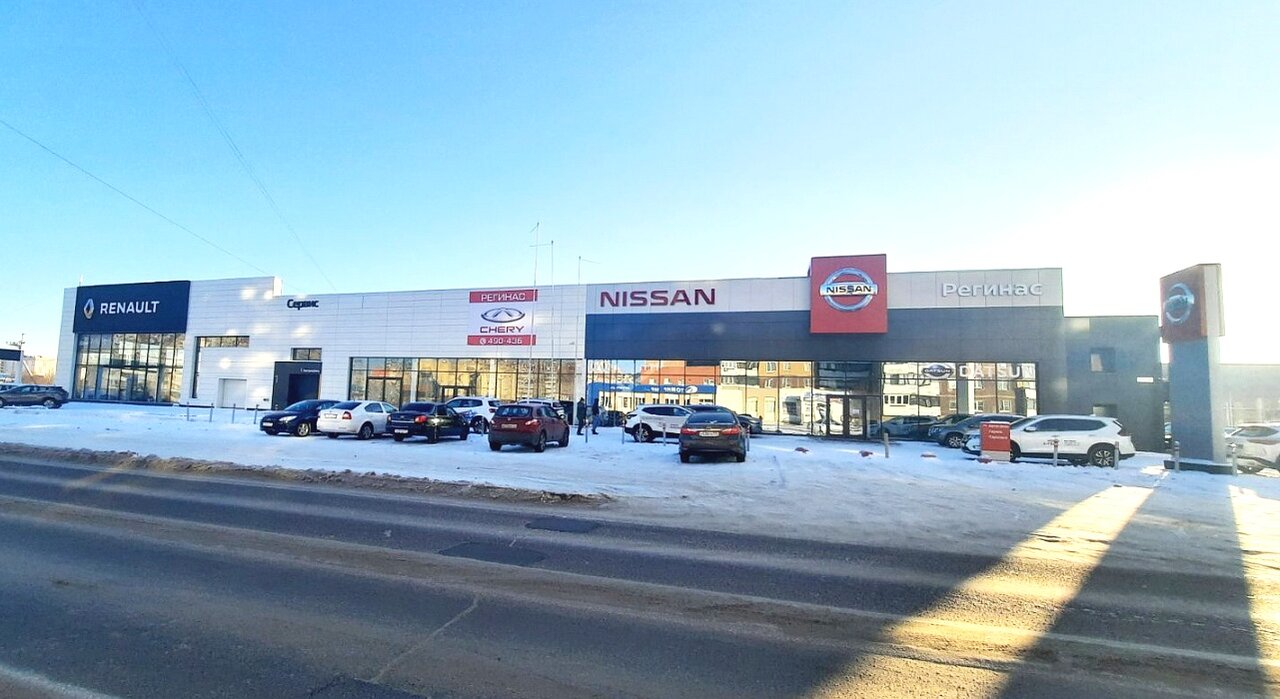 Chery Регинас