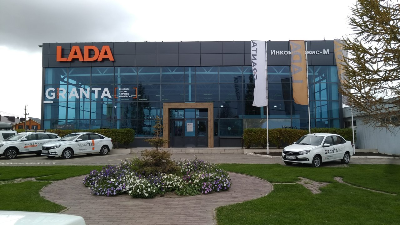 LADA Брайт Парк Магнитогорск