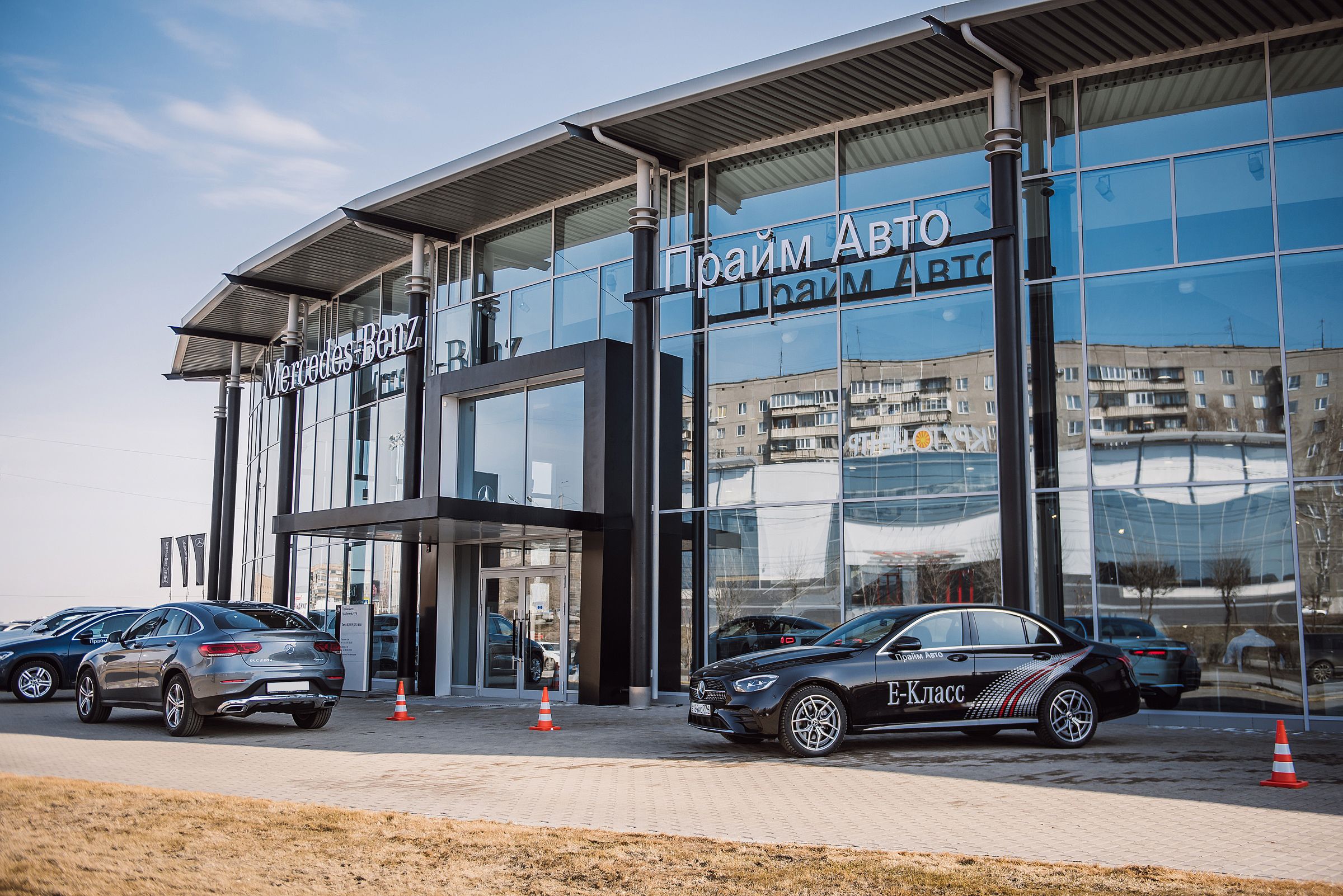 Прайм Авто Mercedes-Benz